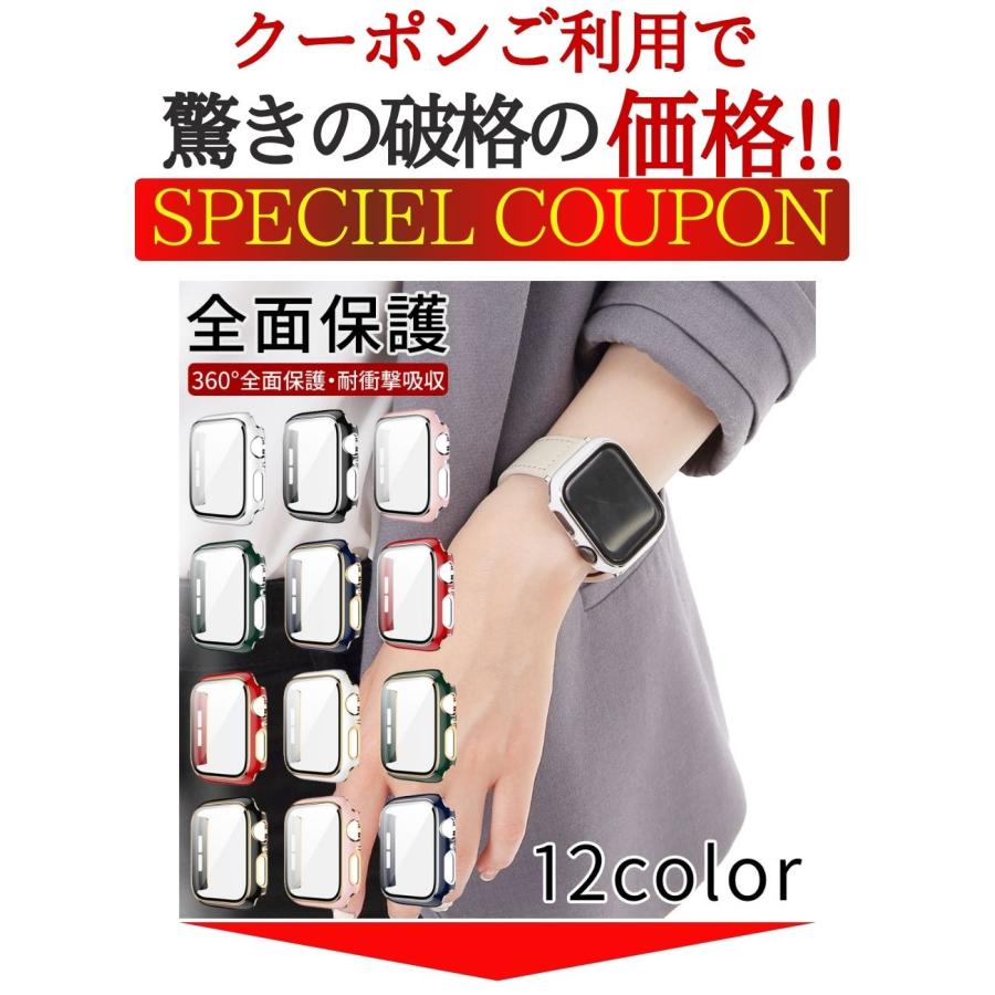 アップルウォッチ カバー ケース 高級 series SE 6 44mm 40mm アップルウォッチ カバー ケース 高級 series SE 6 44mm 40mm