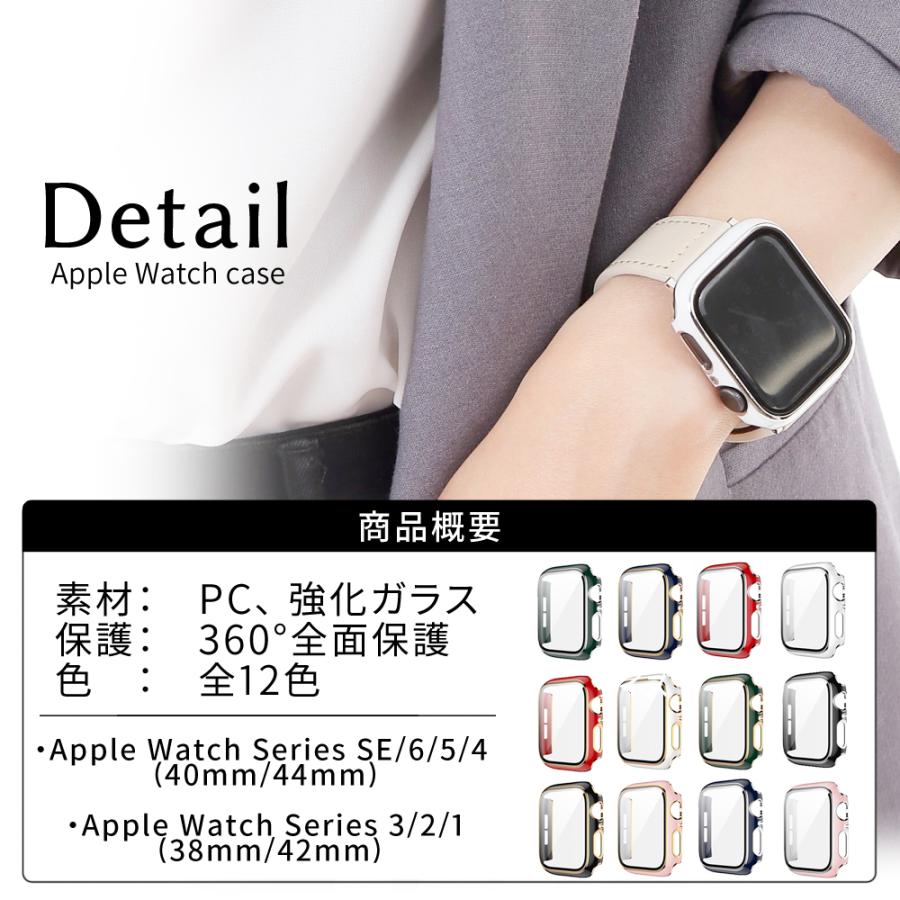 アップルウォッチ カバー ケース 高級 series SE 6 44mm 40mm series 6 42mm 38mm series 2 series 3 series 4 5 ゴールド applewatch 全面保護仕様 耐衝撃｜confianceshop｜10