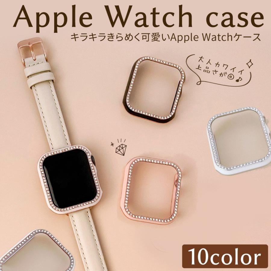 Apple watch アップルウォッチ キラキラ カバー 40mm - 腕時計(デジタル)