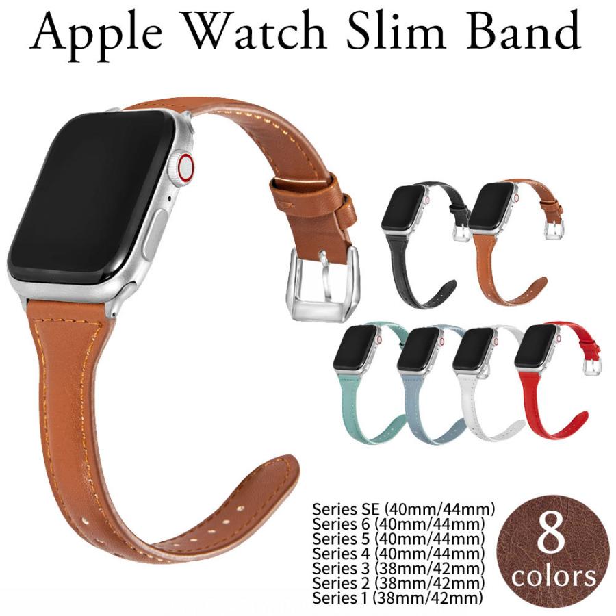アップルウォッチ バンド 革 7 SE 6 AppleWatch ベルト 女性 レザー 5 40mm 44mm 4 3 2 1 38mm 42mm 交換 アイウォッチ 本革 : ddice - 通販 - Yahoo!ショッピング アップルウォッチ バンド 革 7 SE 6 AppleWatch ベルト 女性 レザー 5 40mm 44mm 4 3 2 1 38mm 42mm 交換 アイウォッチ 本革 : ddice - 通販 - Yahoo!ショッピング