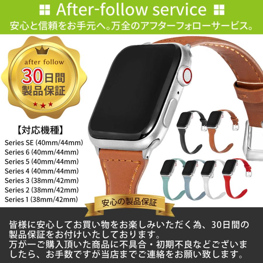 Apple Watch series6 44mm 美品　ベルト別売り可 アップルウォッチ バンド 革 7 SE 6 AppleWatch ベルト 女性 レザー 5