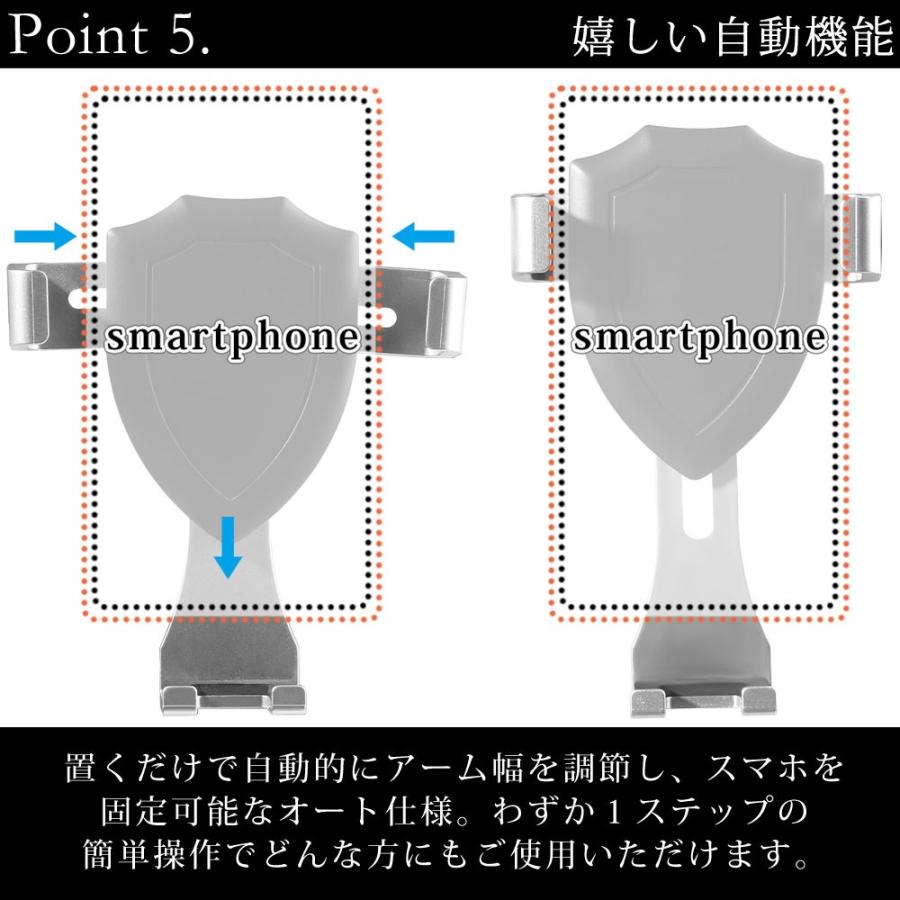 スマホホルダー 車載ホルダー 自動開閉式 カーホルダー スタンド 携帯 車 スマートフォン スマホスタンド　多機種対応 iPhone Xperia｜confianceshop｜07