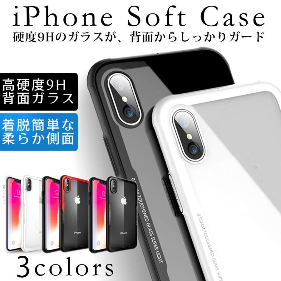 Iphone Xr ケース Iphonexr ケース Iphonexrケース アイフォンxr ケース 強化ガラス付き 背面強化ガラス ソフトケース Backglass Iphonecase Ddice 通販 Yahoo ショッピング