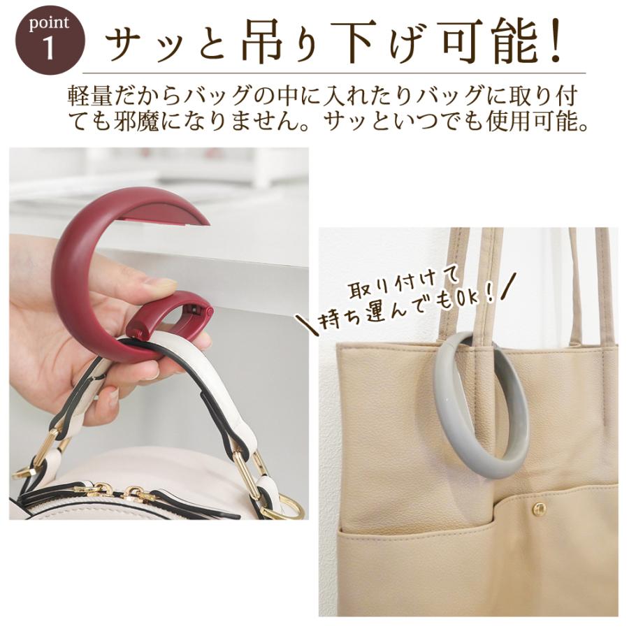 バッグフック バッグハンガー デスク 便利 グッズ おしゃれ 自転車