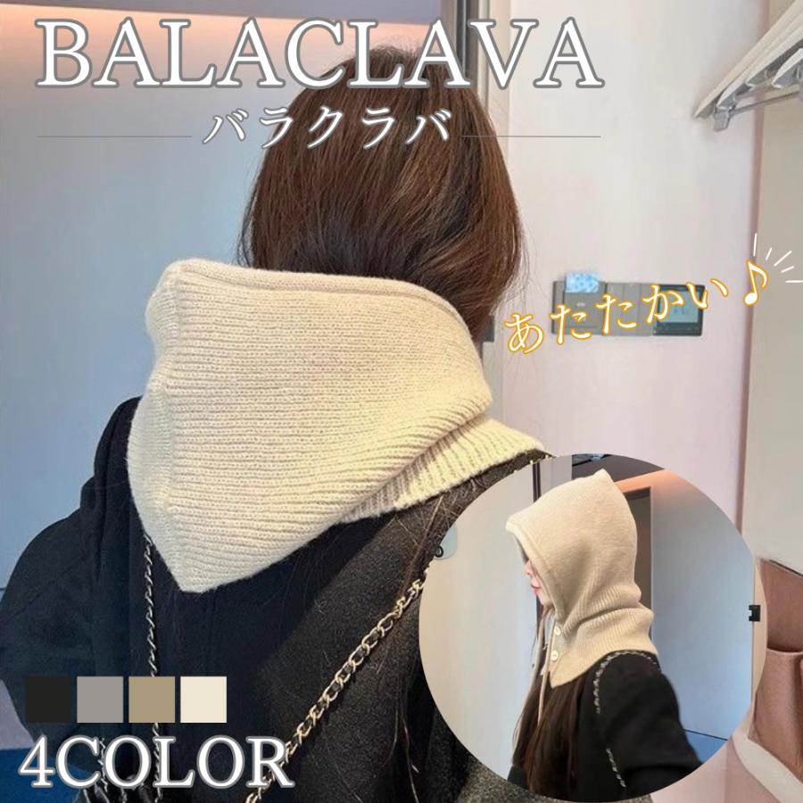 フードウォーマー バラクラバ ネックウォーマー スヌード フェイス