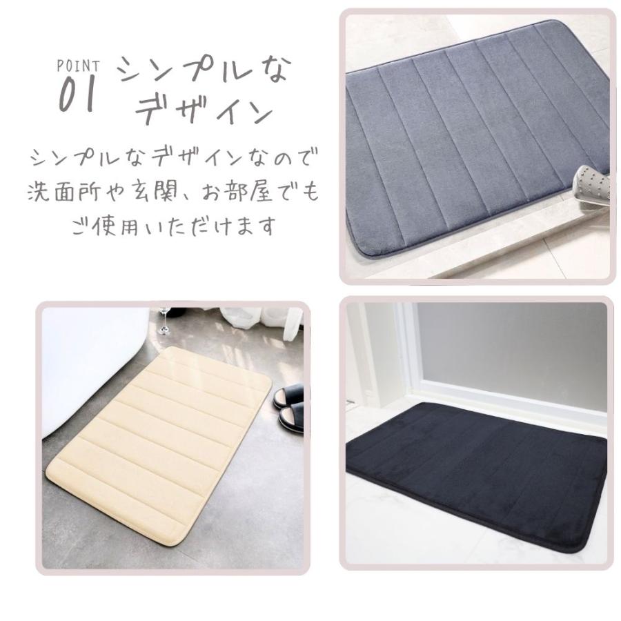 バスマット 足ふきマット 吸水 速乾 40*60cm マイクロファーバー