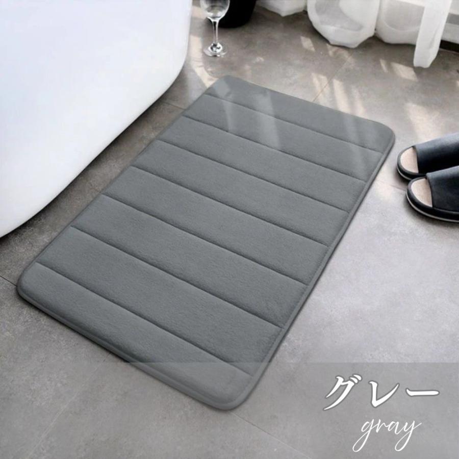 バスマット 足ふきマット 吸水 速乾 40*60cm マイクロファーバー