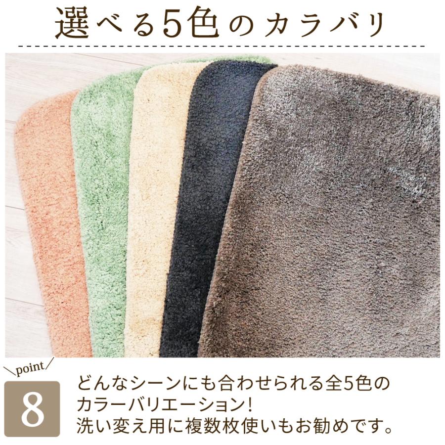 バスマット 足ふき マット 吸水 速乾 40*60cm マイクロファイバー