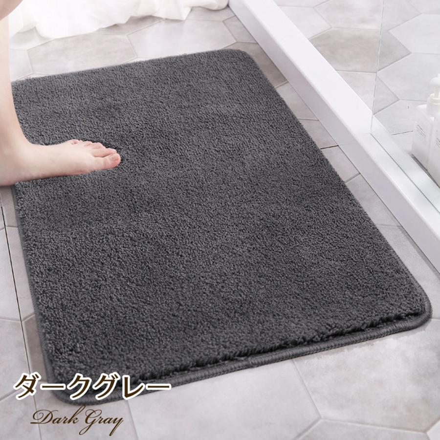バスマット 足ふき マット 吸水 速乾 40*60cm マイクロファイバー