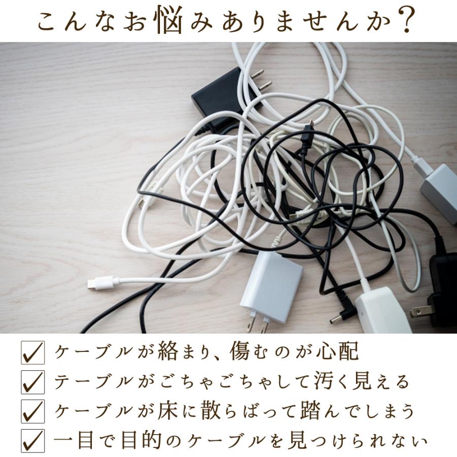 ケーブルホルダー 3点セット ケーブルクリップ ライトニング 充電 USB