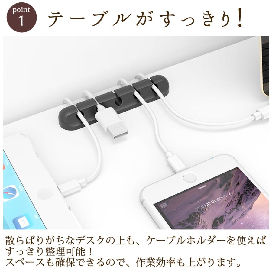 ケーブルホルダー 3点セット ケーブルクリップ ライトニング 充電 USB