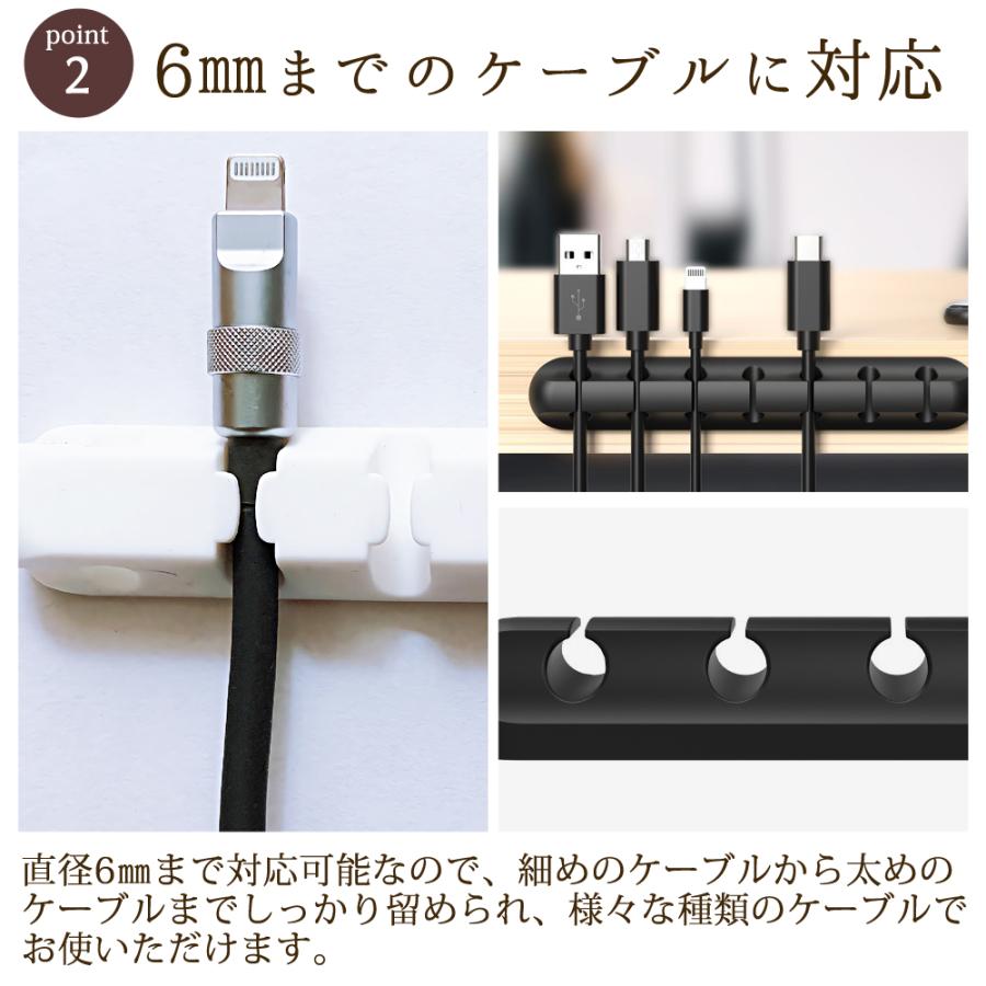 ケーブルホルダー 3点セット ケーブルクリップ ライトニング 充電 USB