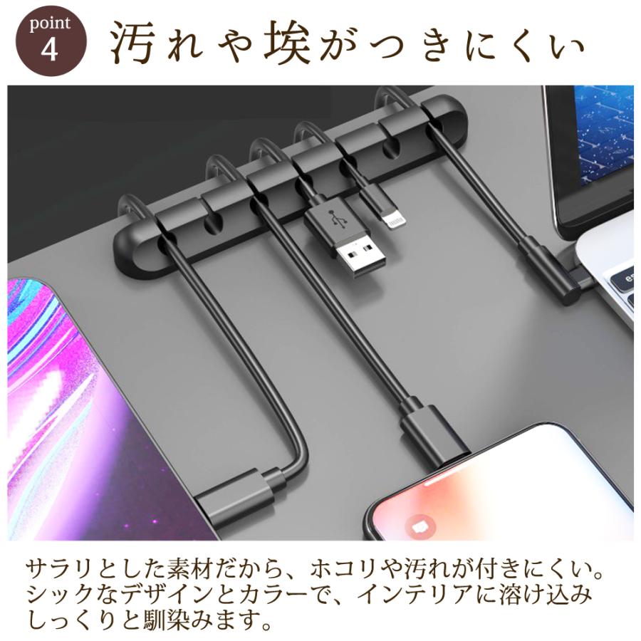 ケーブルホルダー 3点セット ケーブルクリップ ライトニング 充電 USB