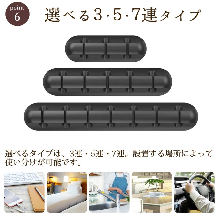 ケーブルホルダー 3点セット ケーブルクリップ ライトニング 充電 USB ケーブル ヘッドフォン マウス キーボード 配線 デスクコード ...