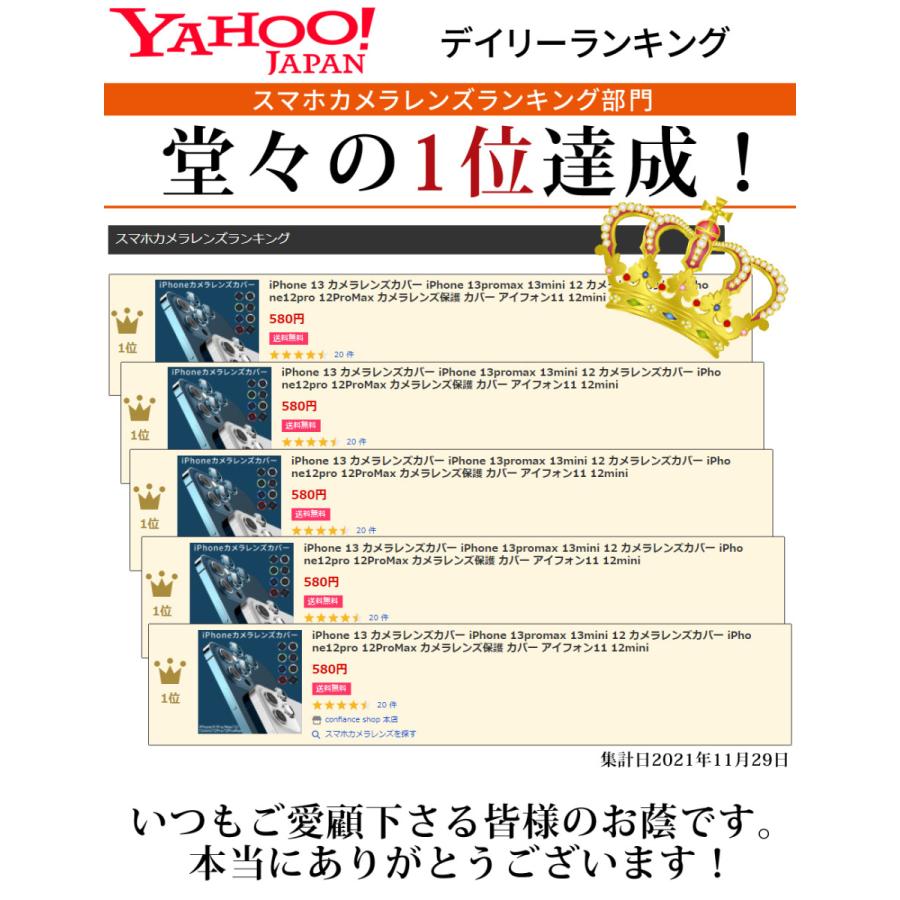 iPhone 17 カメラレンズ カバー iPhone 16 15 14 pro max plus 13 pro max mini 12 pro Max カメラ レンズ 保護 カバー アイフォン 11 12mini |  | 02