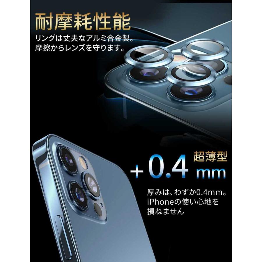 iPhone 17 カメラレンズ カバー iPhone 16 15 14 pro max plus 13 pro max mini 12 pro Max カメラ レンズ 保護 カバー アイフォン 11 12mini |  | 04
