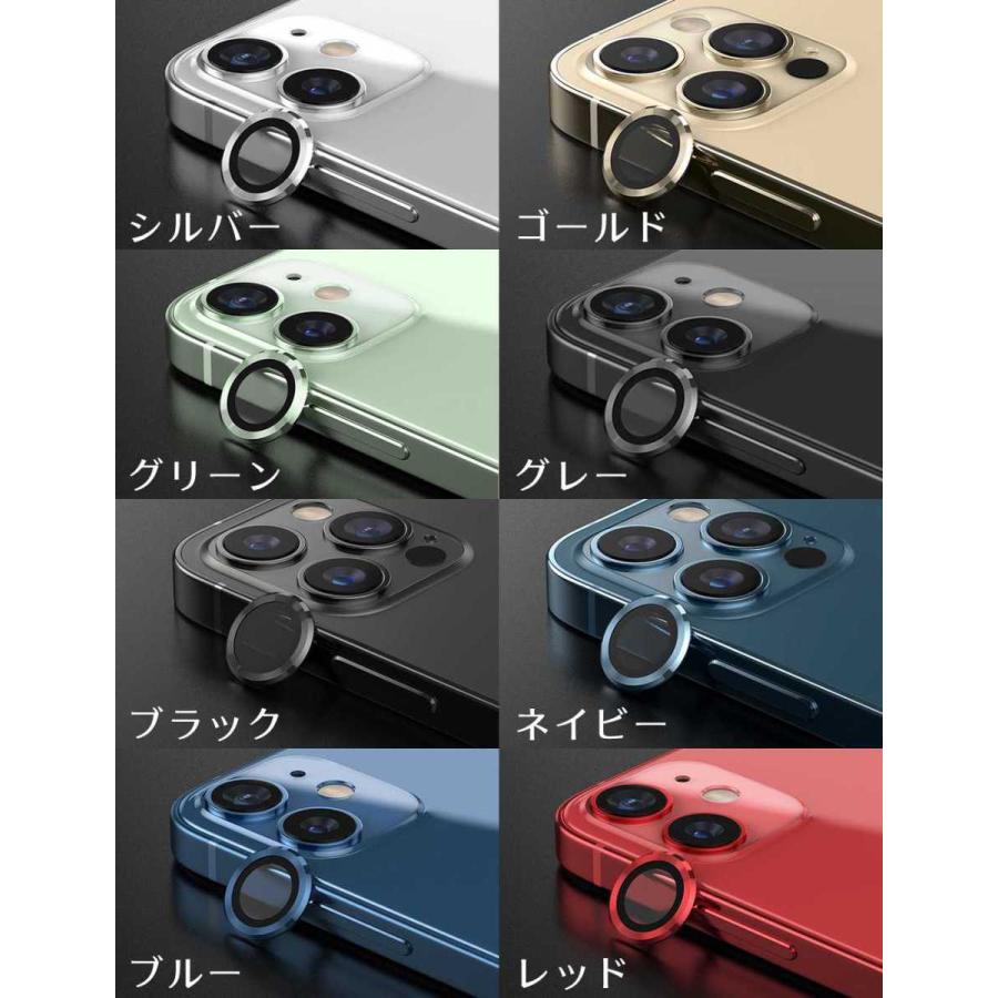 iPhone 17 カメラレンズ カバー iPhone 16 15 14 pro max plus 13 pro max mini 12 pro Max カメラ レンズ 保護 カバー アイフォン 11 12mini |  | 08