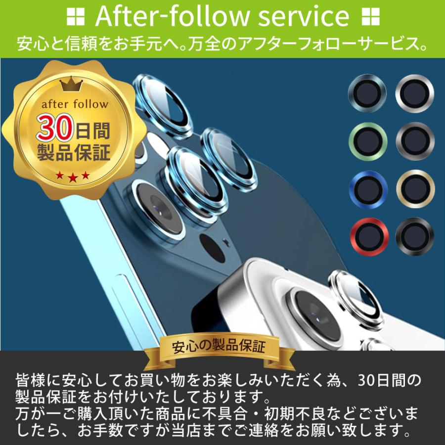 iPhone 17 カメラレンズ カバー iPhone 16 15 14 pro max plus 13 pro max mini 12 pro Max カメラ レンズ 保護 カバー アイフォン 11 12mini |  | 09