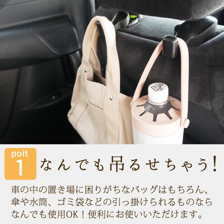 車 フック 2個セット 荷物フック 運転席 助手席 カーフック 