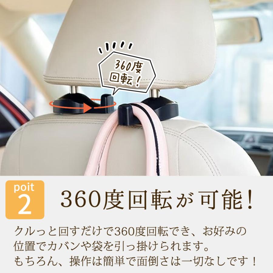 車 フック 2個セット 荷物フック 運転席 助手席 カーフック 