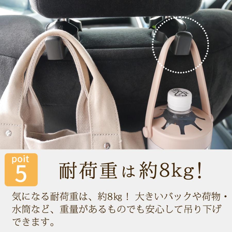 車 フック 2個セット 荷物フック 運転席 助手席 カーフック 