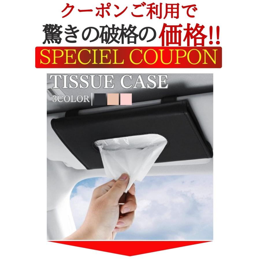 専用　小物入れ　ティッシュケース ティッシュケース 車載 ティッシュボックス ティッシュカバー 車