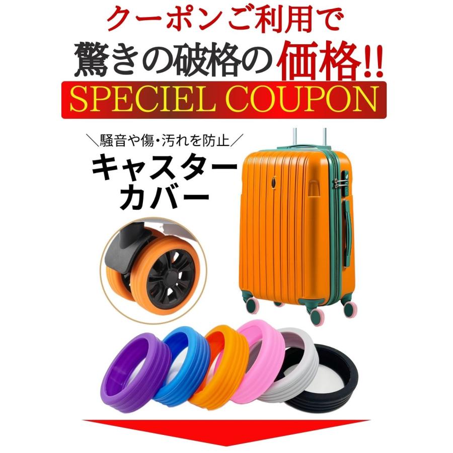 【新品　8個セット！】純正　STABIL USM 　キャスター　ストッパー付き クーポン利用で480円！ 8個セット キャスター カバー 静音 ストッパー