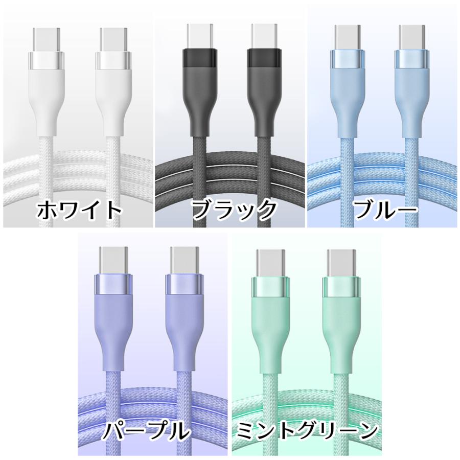 クーポン利用で600円！ 充電ケーブル 急速充電 100W iPhone 16 15 1m 