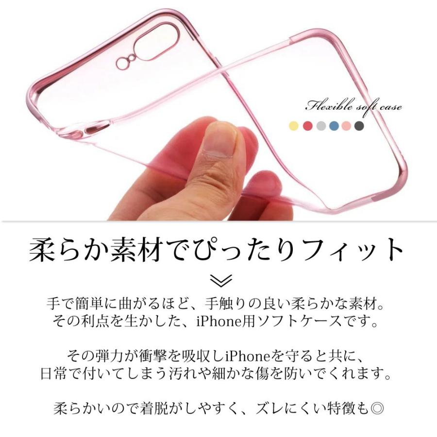iPhone 13 ケース iPhone 12 SE3 SE2 8 X XS 7 6s クリアケース ソフトケース ワイヤレス充電可能｜confianceshop｜04