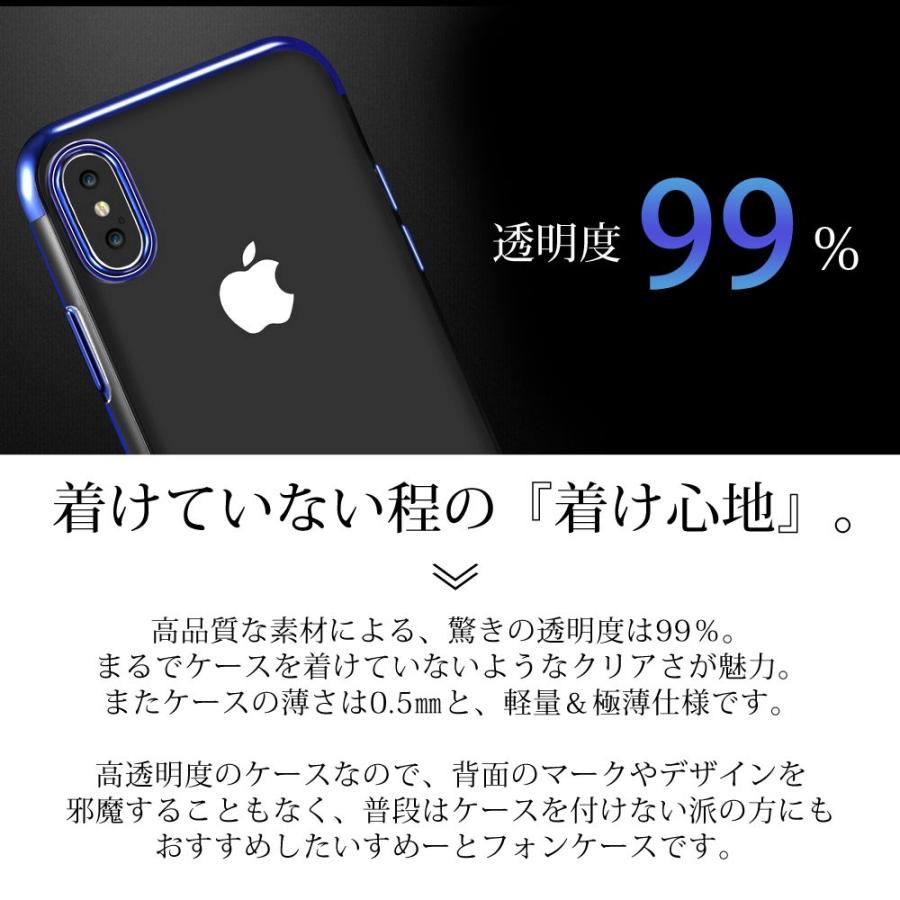 iPhone 13 ケース iPhone 12 SE3 SE2 8 X XS 7 6s クリアケース ソフトケース ワイヤレス充電可能｜confianceshop｜05