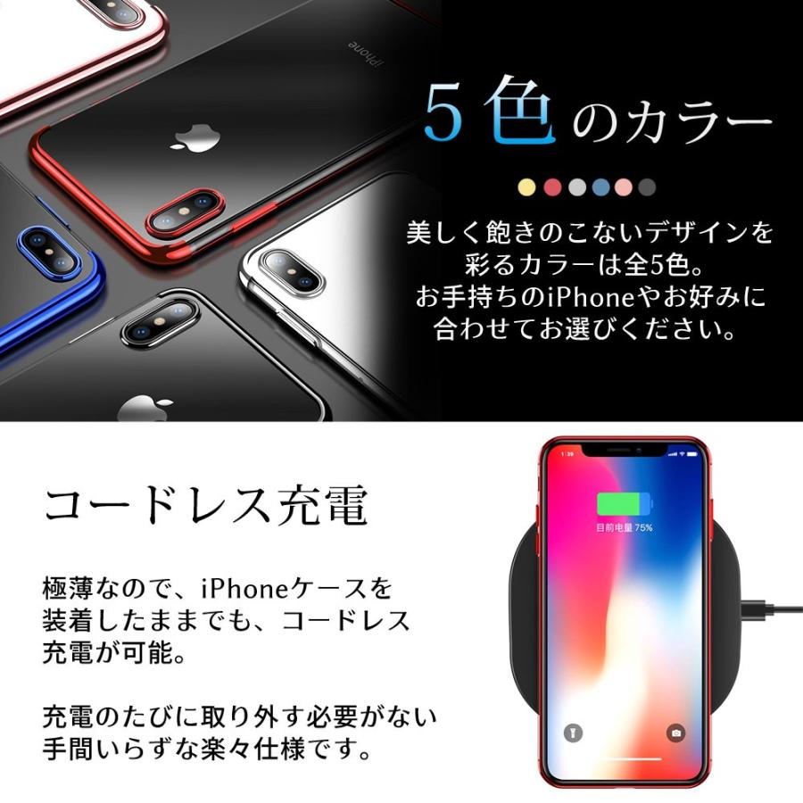 iPhone 13 ケース iPhone 12 SE3 SE2 8 X XS 7 6s クリアケース ソフトケース ワイヤレス充電可能｜confianceshop｜07