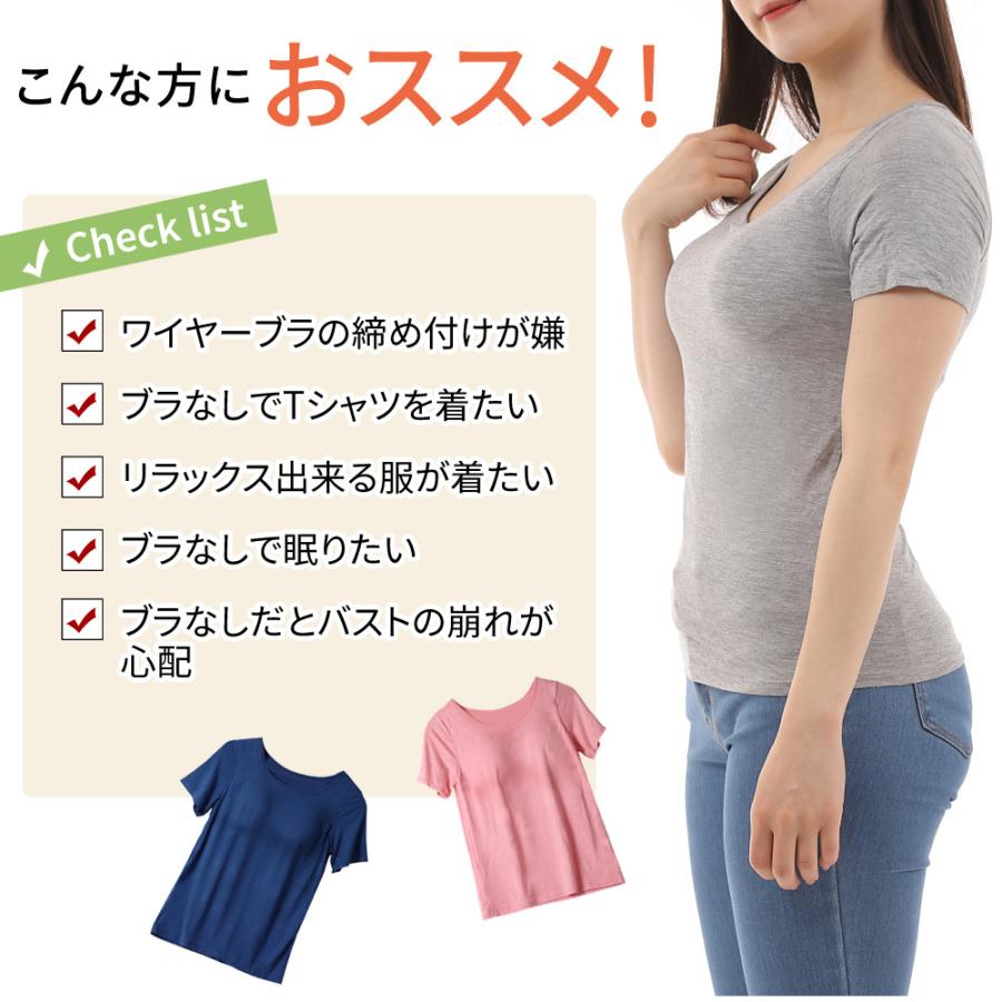 カップ付き 半袖 Tシャツ インナー ブラトップ トップス 肌着 下着 レディース パッド付き 吸水 速乾 ナイトウェア｜confianceshop｜03