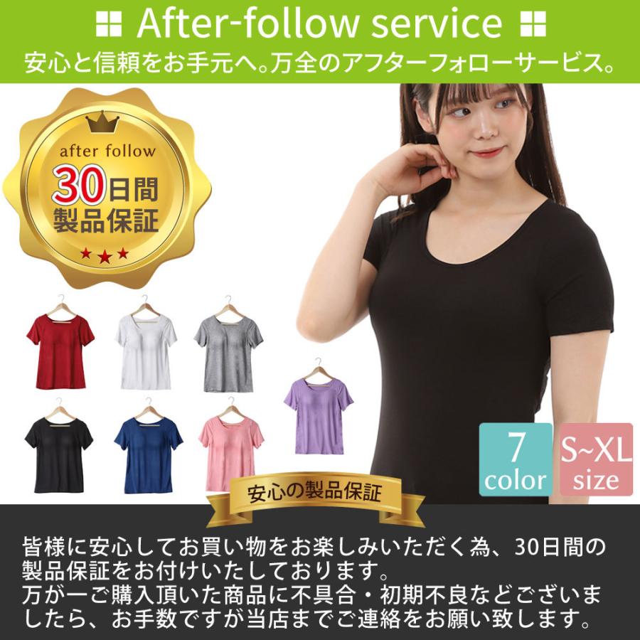 カップ付き 半袖 Tシャツ インナー ブラトップ トップス 肌着 下着 レディース パッド付き 吸水 速乾 ナイトウェア｜confianceshop｜11