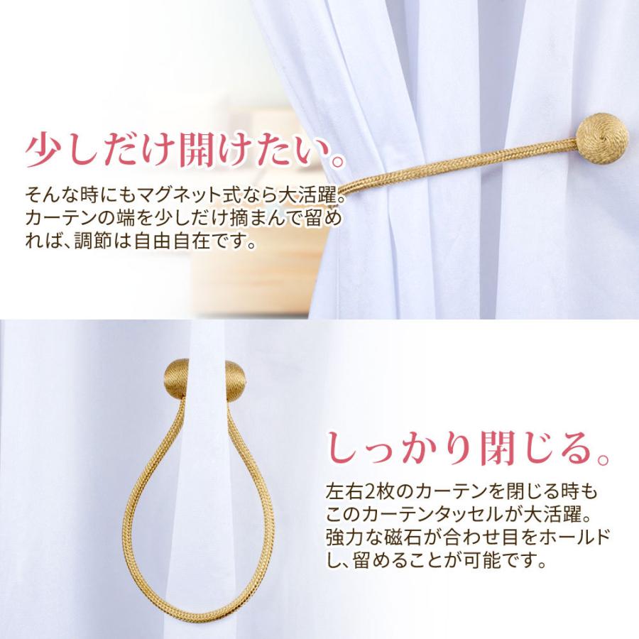 カーテン タッセル 2個セット カーテン留め マグネット ふさかけ 留め具 ホルダー インテリア :curtain-tassel:ddice - 通販 - Yahoo!ショッピング カーテン タッセル 2個セット カーテン留め マグネット ふさかけ 留め具 ホルダー インテリア :curtain-tassel:ddice - 通販 - Yahoo!ショッピング
