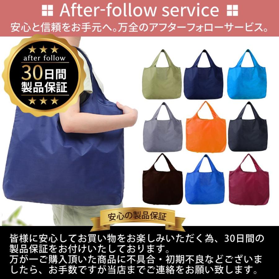 クーポン利用で680円！ エコバッグ エコバック サブ バッグ バック コンビニ 弁当 大容量 伸縮 肩掛け かばん 買い物 袋 しぼり 軽量 コンパクト 洗える 小さい |  | 16