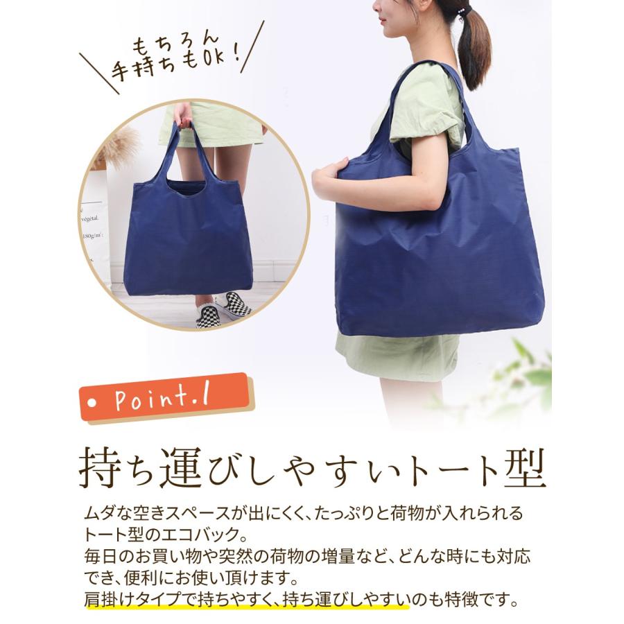 クーポン利用で680円！ エコバッグ エコバック サブ バッグ バック コンビニ 弁当 大容量 伸縮 肩掛け かばん 買い物 袋 しぼり 軽量 コンパクト 洗える 小さい |  | 07