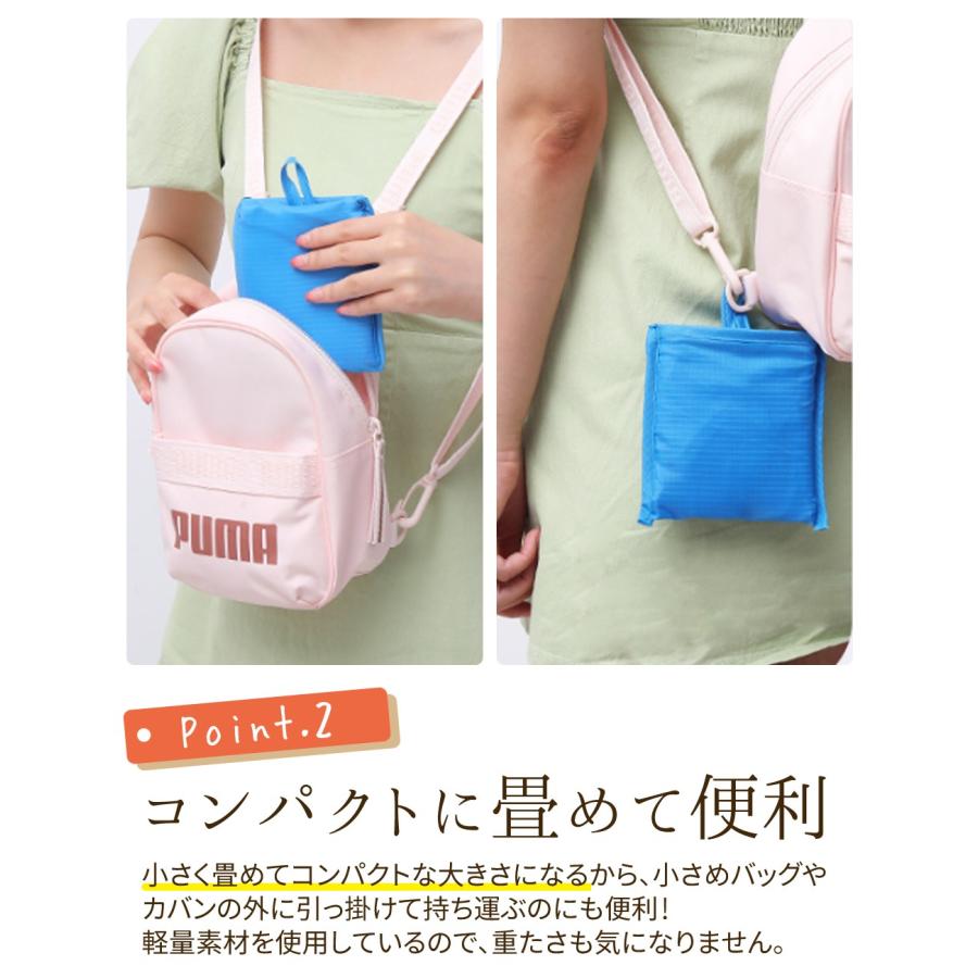 クーポン利用で680円！ エコバッグ エコバック サブ バッグ バック コンビニ 弁当 大容量 伸縮 肩掛け かばん 買い物 袋 しぼり 軽量 コンパクト 洗える 小さい |  | 08