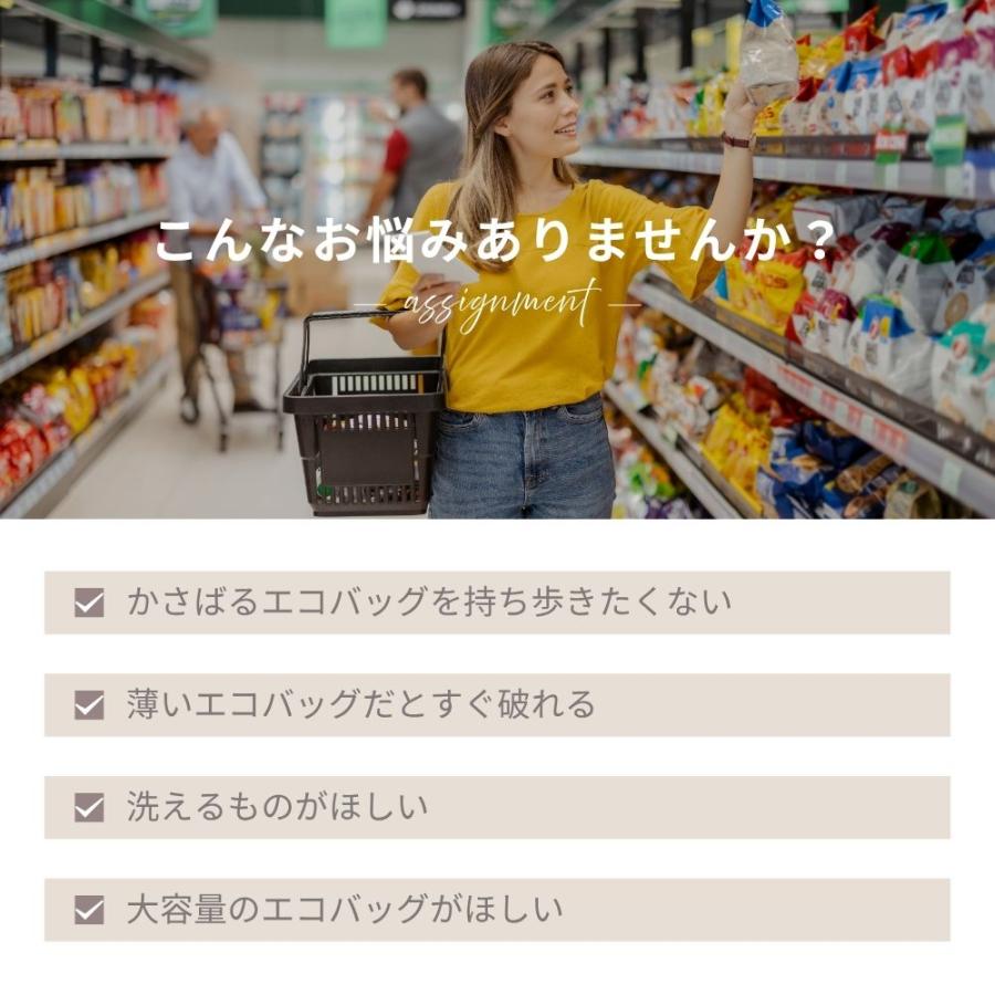 クーポン利用で680円！ エコバッグ エコバック サブ バッグ バック コンビニ 弁当 大容量 伸縮 肩掛け かばん 買い物 袋 しぼり 軽量 コンパクト 洗える 小さい |  | 03