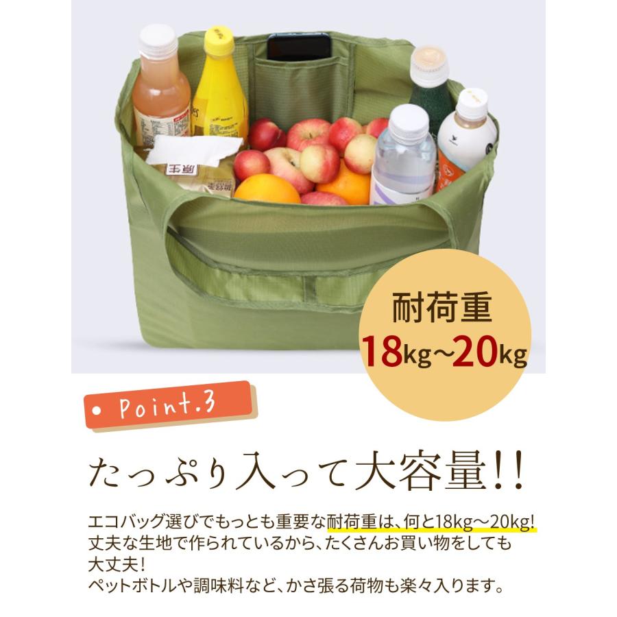 クーポン利用で680円！ エコバッグ エコバック サブ バッグ バック コンビニ 弁当 大容量 伸縮 肩掛け かばん 買い物 袋 しぼり 軽量 コンパクト 洗える 小さい |  | 09