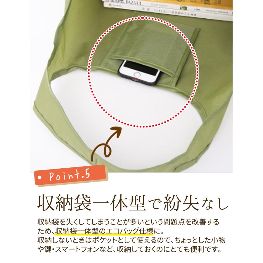 クーポン利用で680円！ エコバッグ エコバック サブ バッグ バック コンビニ 弁当 大容量 伸縮 肩掛け かばん 買い物 袋 しぼり 軽量 コンパクト 洗える 小さい |  | 12