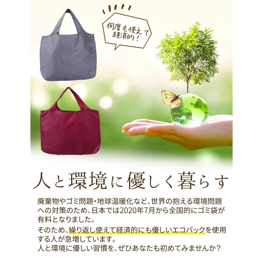 クーポン利用で680円！ エコバッグ エコバック サブ バッグ バック コンビニ 弁当 大容量 伸縮 肩掛け かばん 買い物 袋 しぼり 軽量 コンパクト 洗える 小さい |  | 11