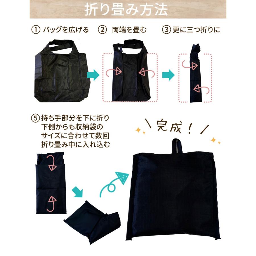 クーポン利用で680円！ エコバッグ エコバック サブ バッグ バック コンビニ 弁当 大容量 伸縮 肩掛け かばん 買い物 袋 しぼり 軽量 コンパクト 洗える 小さい |  | 13