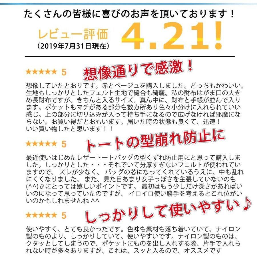 バッグインバッグ フェルト オーガナイザー メンズ レディース 小さめ 大きめ 小物入れ インナーバッグ バックインバック 整理 バッグ ポーチ バッグ｜confianceshop｜06