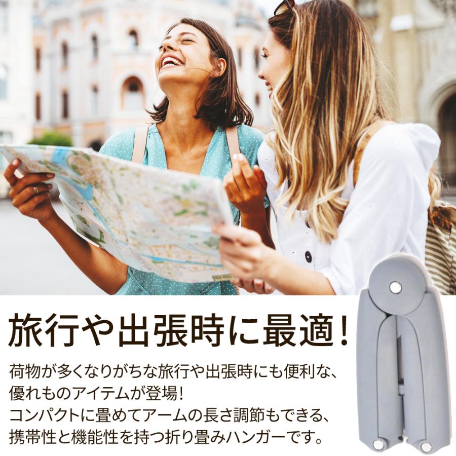 折りたたみ ハンガー 携帯 子供用 にも 海外 旅行 折り畳み式 便利