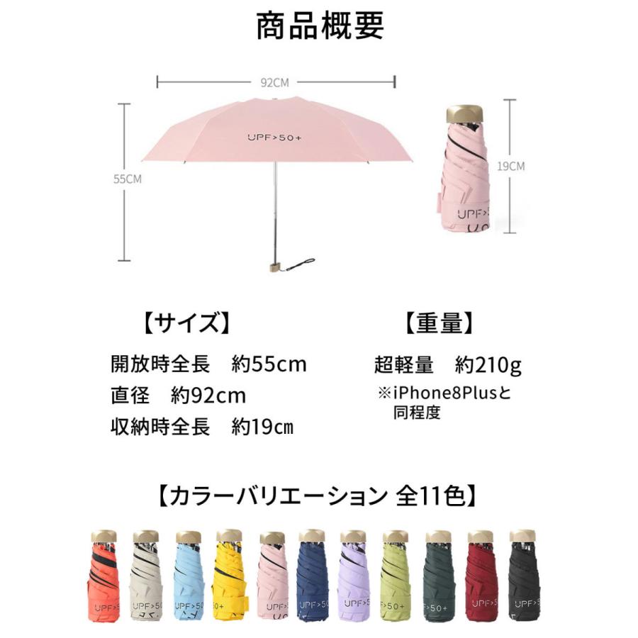 折り畳み 傘 晴雨兼用 雨傘 日傘 コンパクト レディース 軽量 UVカット