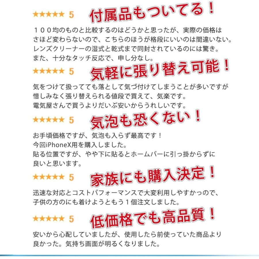 ガラスフィルム iPhone 15 15pro 14 14pro 9H 強化 ガラス 液晶 保護 フィルム iPhone 13 pro 13 mini 12 pro 12 mini 11 X XS XR 8 7 6 多機種対応｜confianceshop｜04