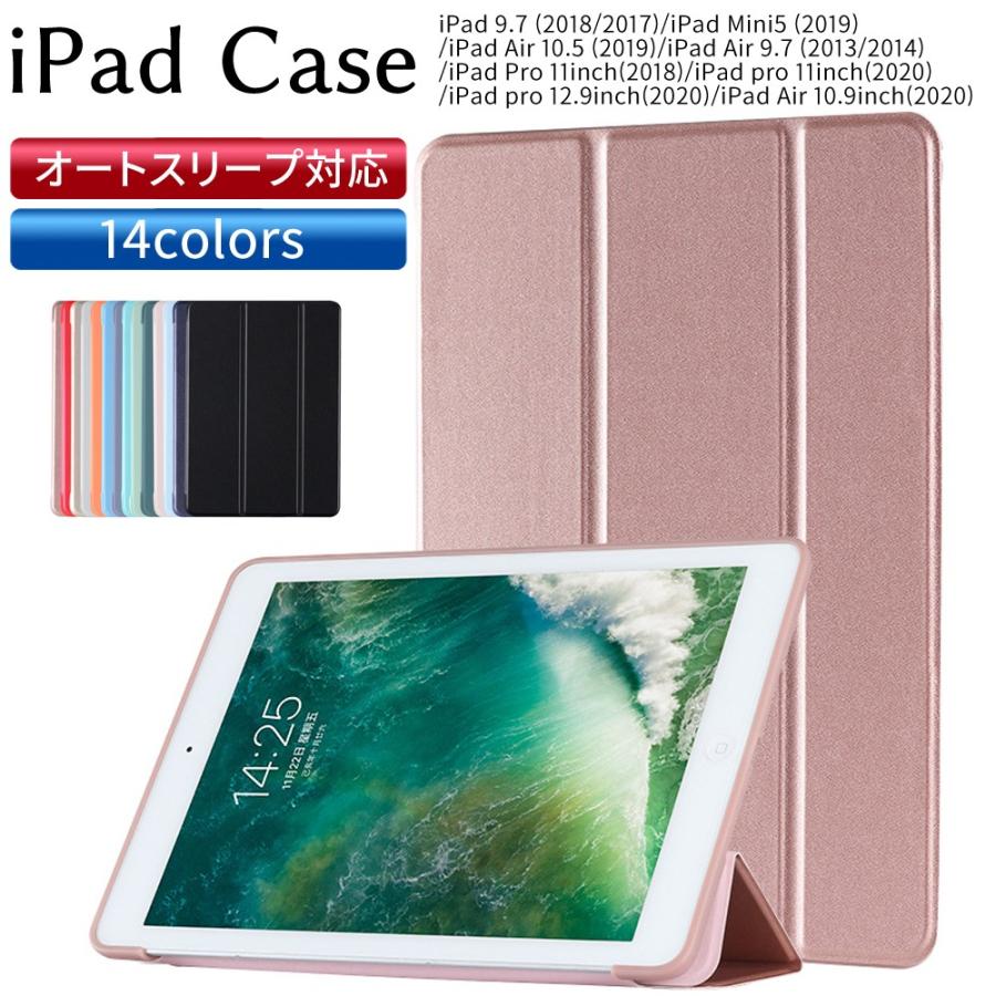 大特価❣️ iPad 10.2インチ ケース カバー ゴールド 3つ折り - iPad