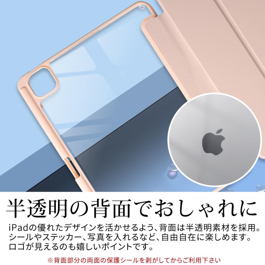 ≪クーポン利用で980円≫ iPad ケース ペン収納 カバー 第 10 9