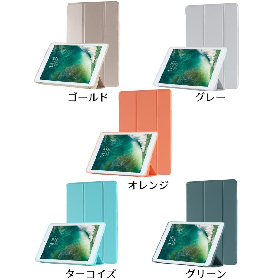 iPad ケース 手帳型 シンプル Pro M4 Air M2 11 inch 10.2 第10世代 第