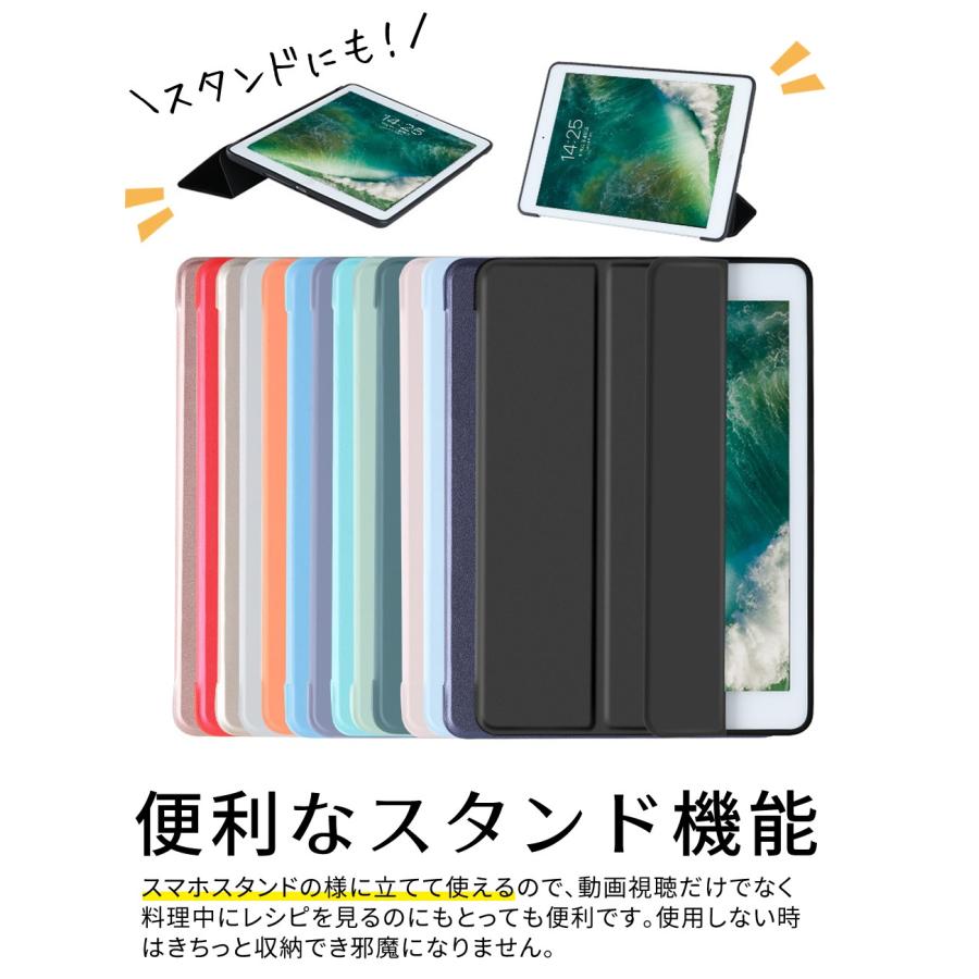 iPad ケース 手帳型 シンプル iPad Pro M4 Air M2  11 inch 10.2 inch 第10世代 第9世代 第8世代 ブック型 カバー Air 10.9 mini6 9.7インチ mini アイパッド |  | 11